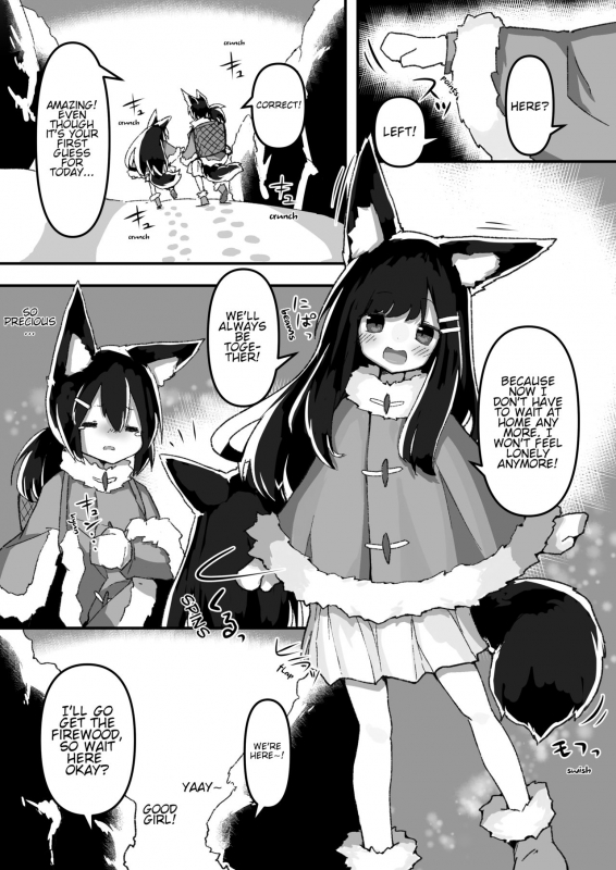 [Amethyst Darkness (Erocchi)] Shimai no Oshigoto Sister's Job [English] {elberthomax}_04