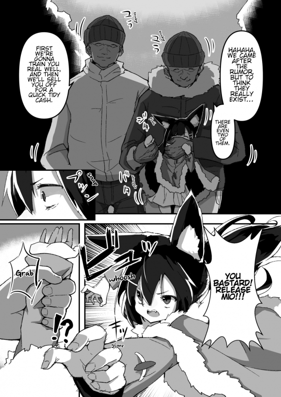 [Amethyst Darkness (Erocchi)] Shimai no Oshigoto Sister's Job [English] {elberthomax}_06