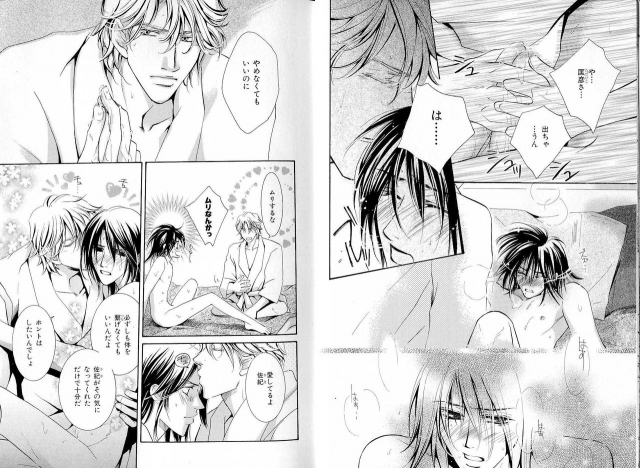 B-BOY LUV 16 アオカン特集_008