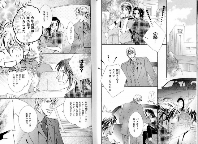 B-BOY LUV 16 アオカン特集_011