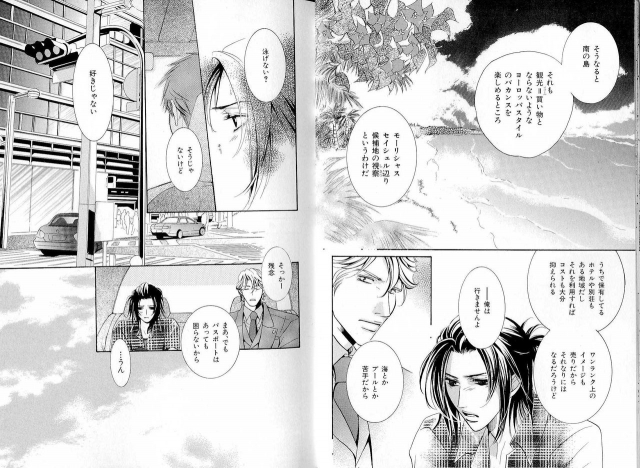 B-BOY LUV 16 アオカン特集_012