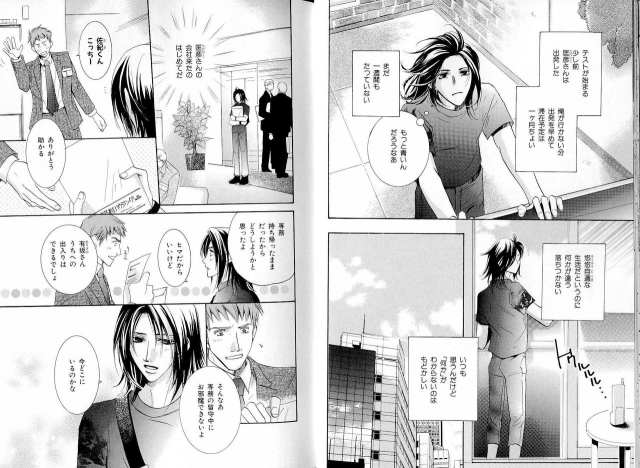 B-BOY LUV 16 アオカン特集_013