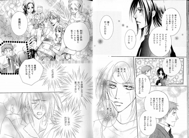 B-BOY LUV 16 アオカン特集_014