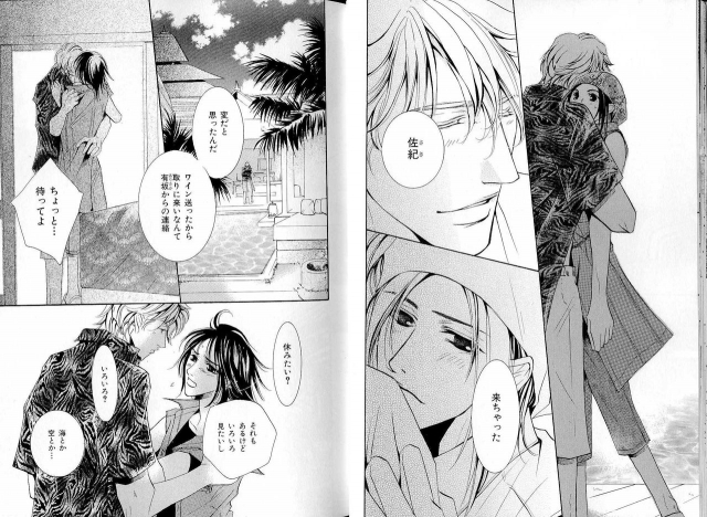 B-BOY LUV 16 アオカン特集_016