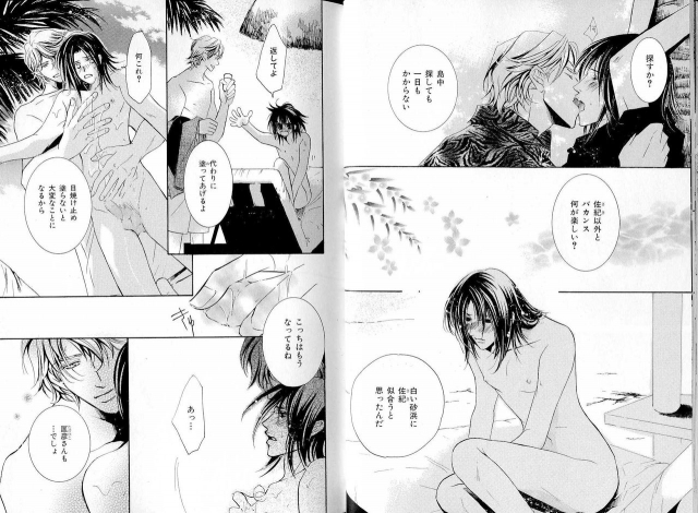 B-BOY LUV 16 アオカン特集_018