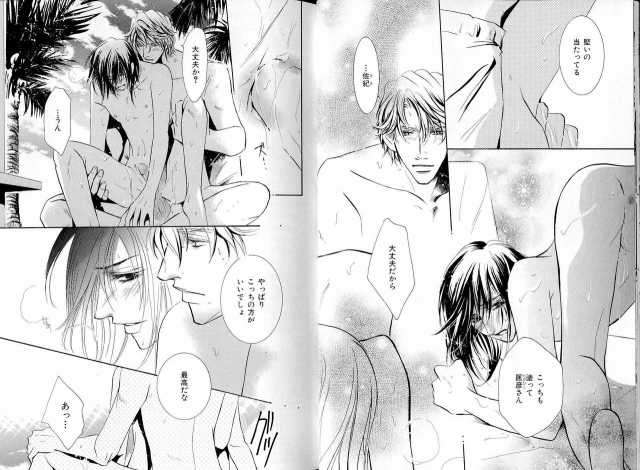 B-BOY LUV 16 アオカン特集_019