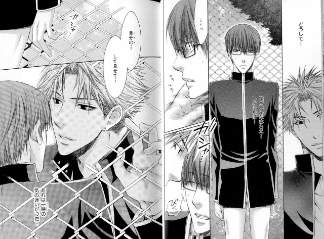 B-BOY LUV 16 アオカン特集_023