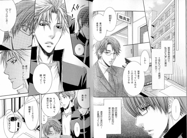 B-BOY LUV 16 アオカン特集_024