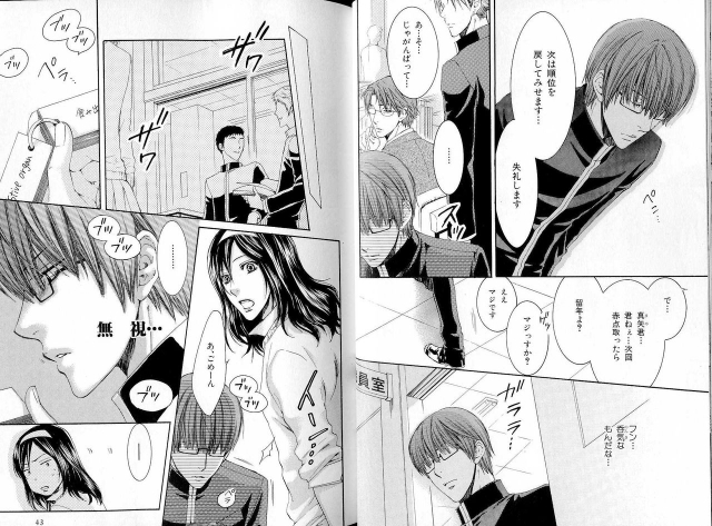 B-BOY LUV 16 アオカン特集_025