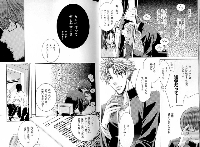 B-BOY LUV 16 アオカン特集_026