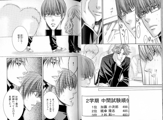 B-BOY LUV 16 アオカン特集_027