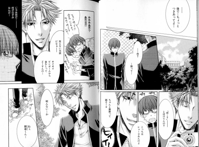 B-BOY LUV 16 アオカン特集_028