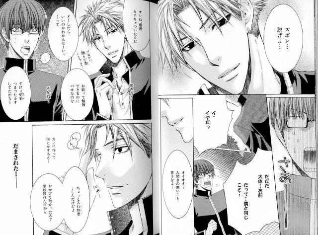 B-BOY LUV 16 アオカン特集_029