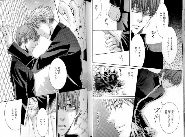 B-BOY LUV 16 アオカン特集_030