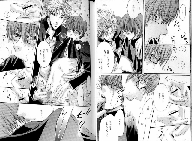 B-BOY LUV 16 アオカン特集_032