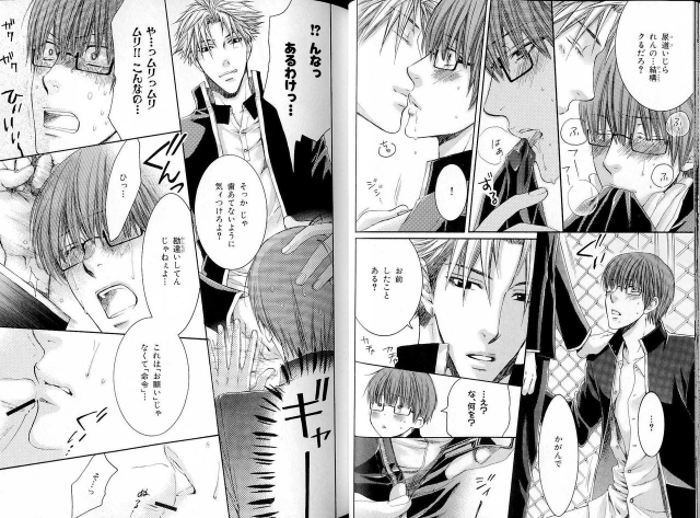 B-BOY LUV 16 アオカン特集_033