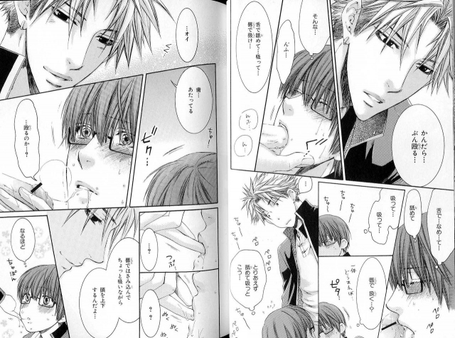 B-BOY LUV 16 アオカン特集_034