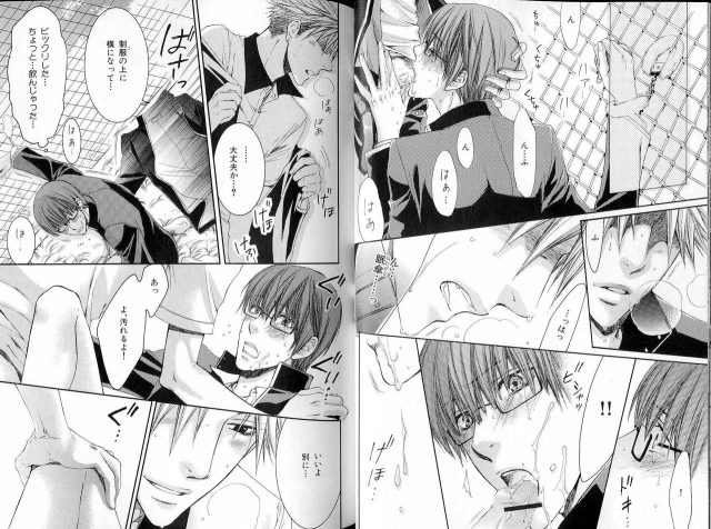 B-BOY LUV 16 アオカン特集_035