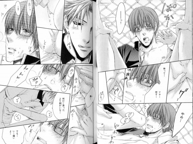 B-BOY LUV 16 アオカン特集_036