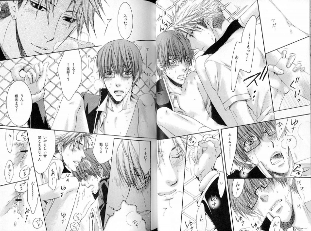 B-BOY LUV 16 アオカン特集_037