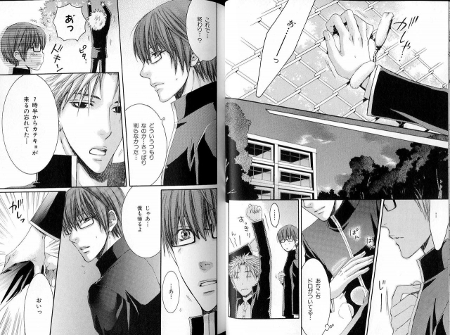 B-BOY LUV 16 アオカン特集_038