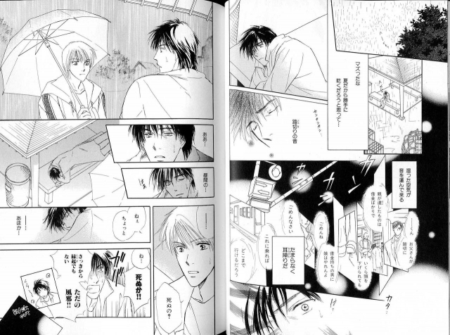 B-BOY LUV 16 アオカン特集_042