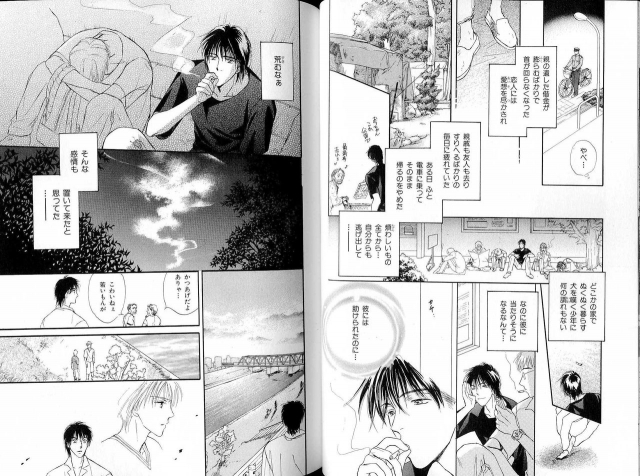 B-BOY LUV 16 アオカン特集_047