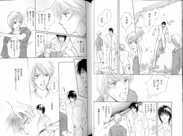 B-BOY LUV 16 アオカン特集_048