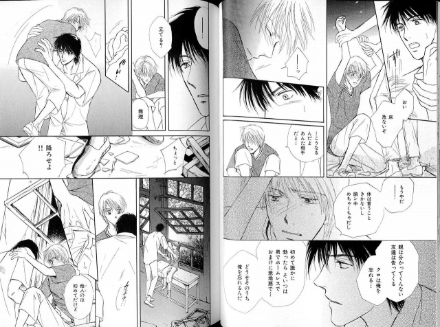 B-BOY LUV 16 アオカン特集_052