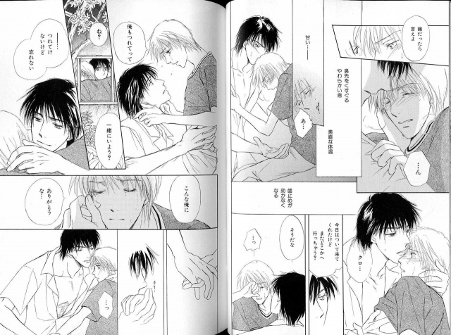 B-BOY LUV 16 アオカン特集_053