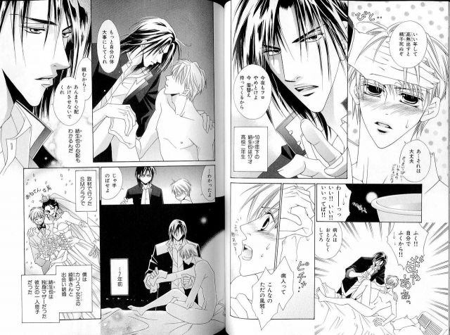 B-BOY LUV 16 アオカン特集_057