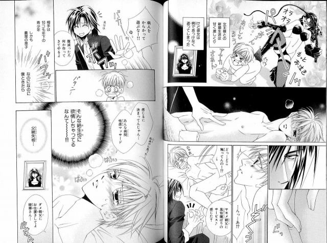 B-BOY LUV 16 アオカン特集_058