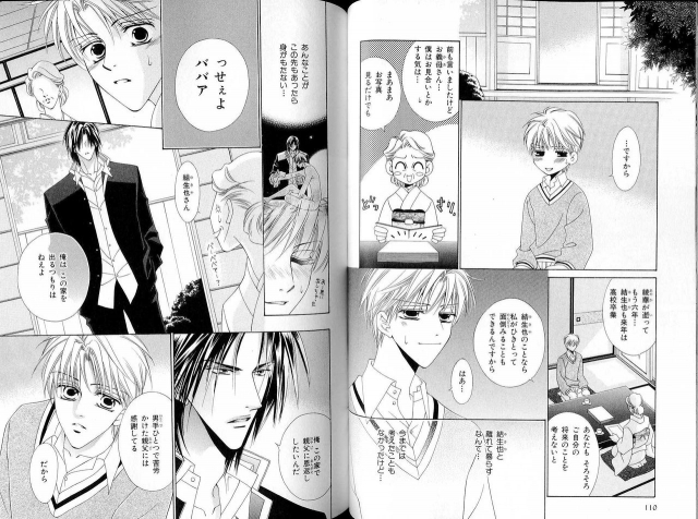 B-BOY LUV 16 アオカン特集_059