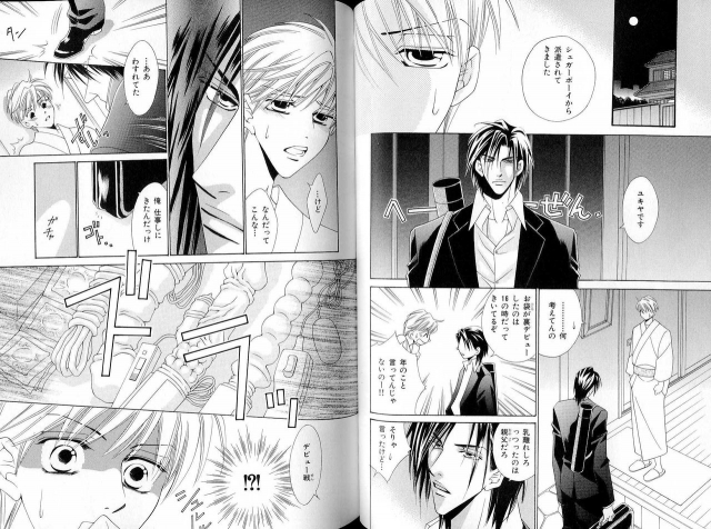 B-BOY LUV 16 アオカン特集_064