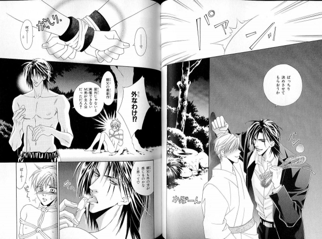 B-BOY LUV 16 アオカン特集_065