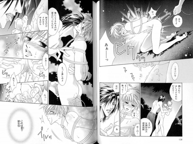 B-BOY LUV 16 アオカン特集_067