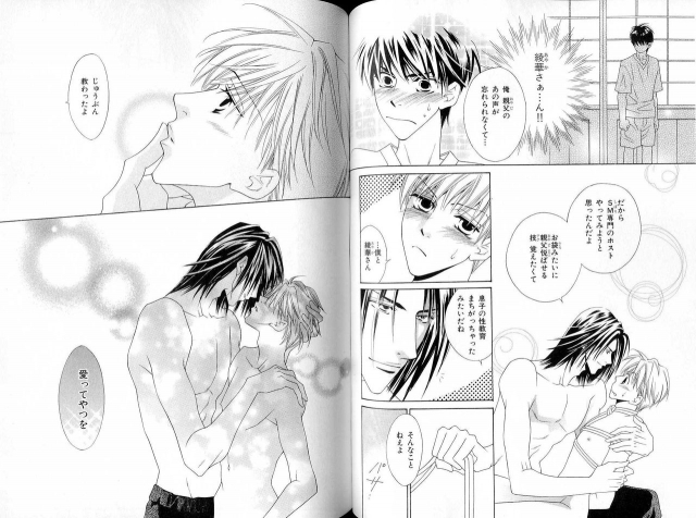 B-BOY LUV 16 アオカン特集_070