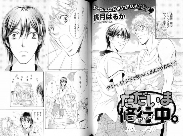 B-BOY LUV 16 アオカン特集_072