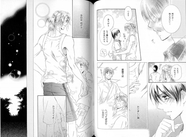 B-BOY LUV 16 アオカン特集_075