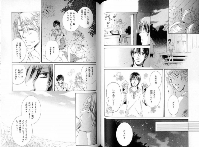 B-BOY LUV 16 アオカン特集_076