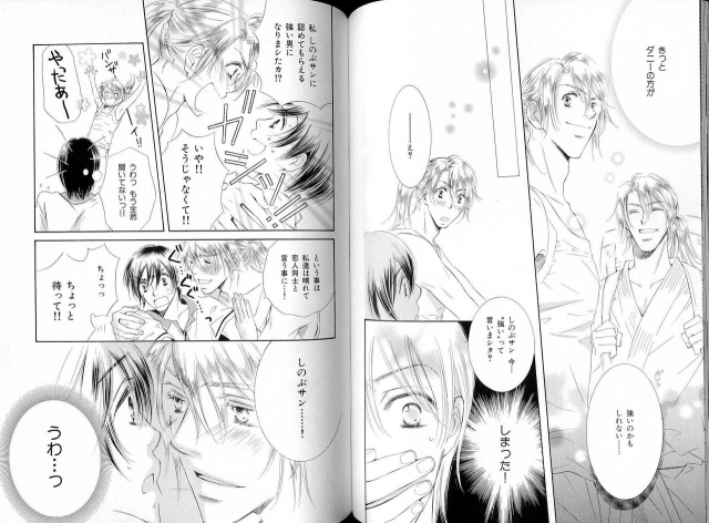 B-BOY LUV 16 アオカン特集_078