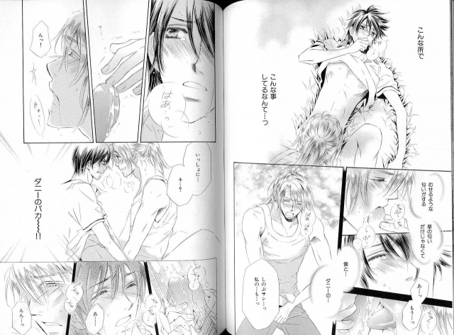 B-BOY LUV 16 アオカン特集_082