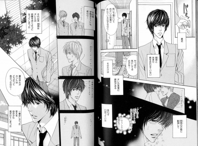 B-BOY LUV 16 アオカン特集_086