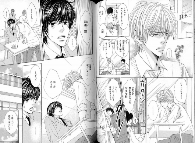 B-BOY LUV 16 アオカン特集_087