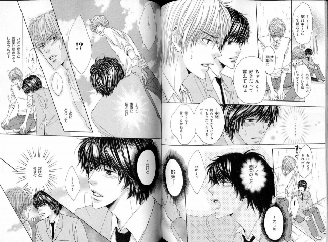 B-BOY LUV 16 アオカン特集_089