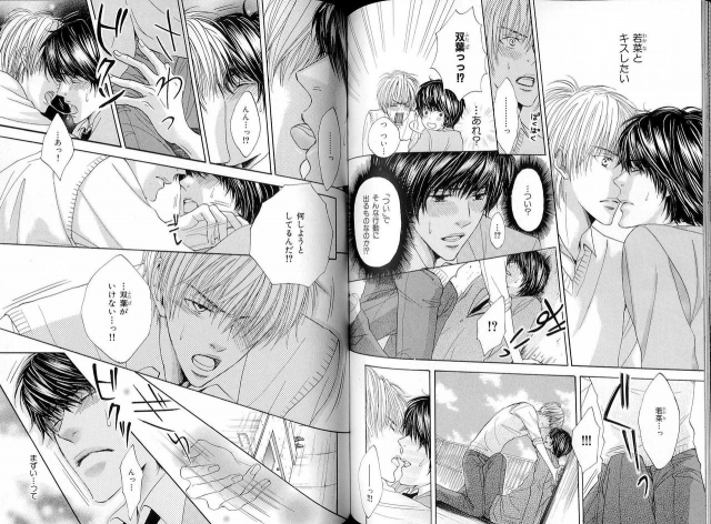 B-BOY LUV 16 アオカン特集_090