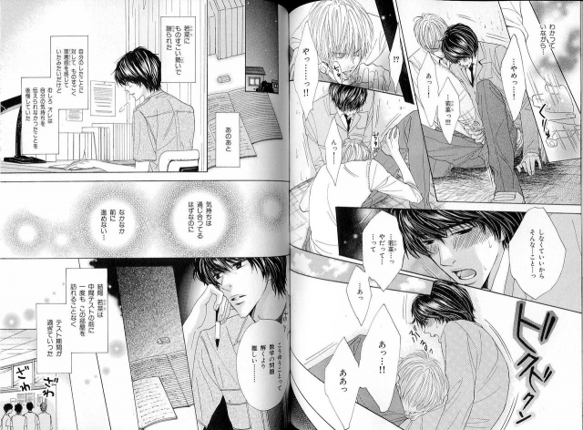 B-BOY LUV 16 アオカン特集_091