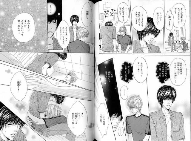 B-BOY LUV 16 アオカン特集_093