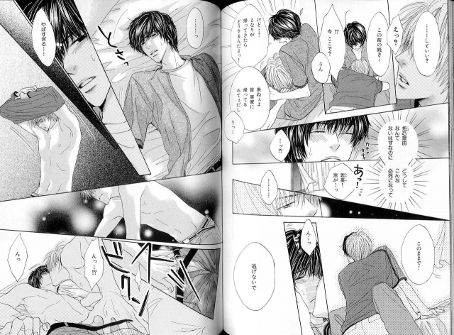 B-BOY LUV 16 アオカン特集_094