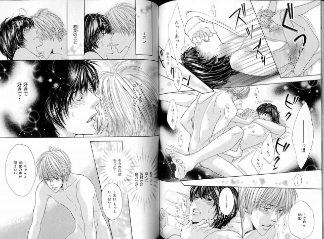 B-BOY LUV 16 アオカン特集_096